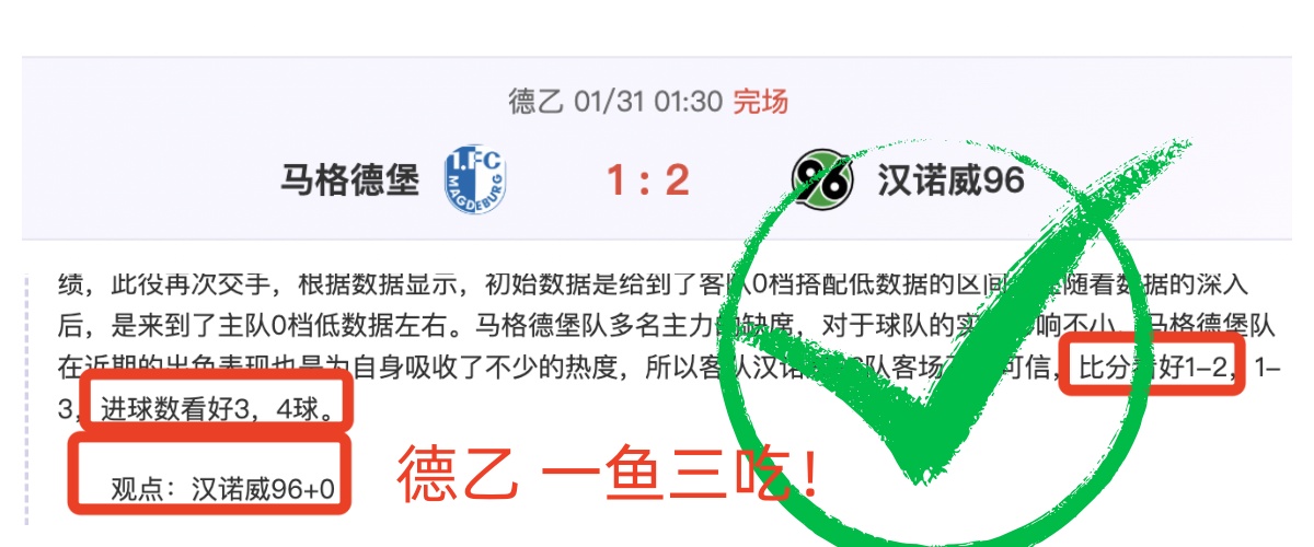 高承睿逆转,韩国名将安,宰贤,开云官网,开云体育APP,KaiYun,开云平台