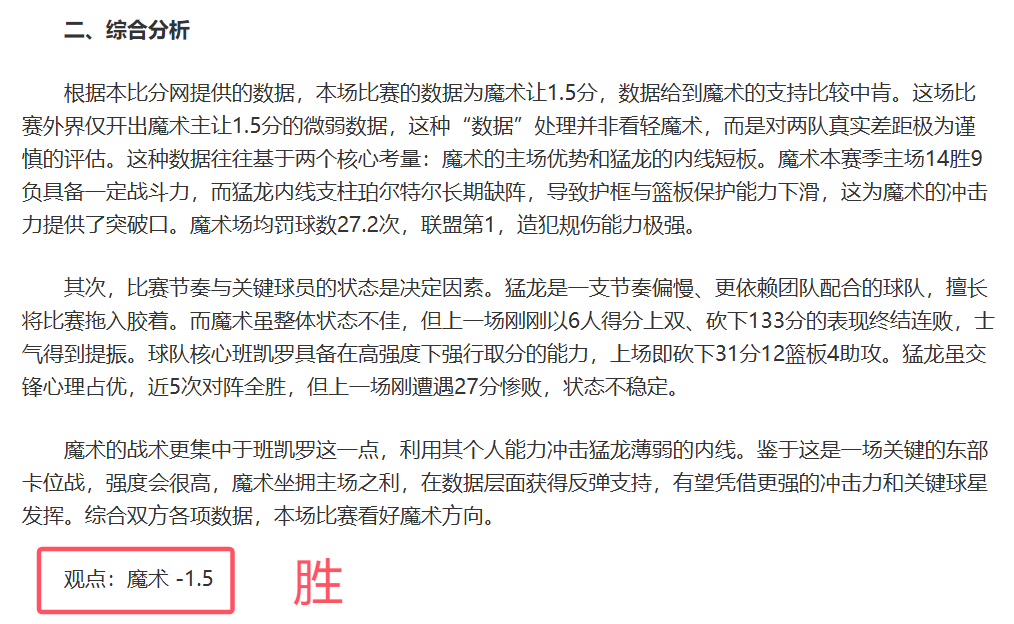 马竞成功签,约三位重磅,球员,开云官网,开云体育APP,KaiYun,开云平台