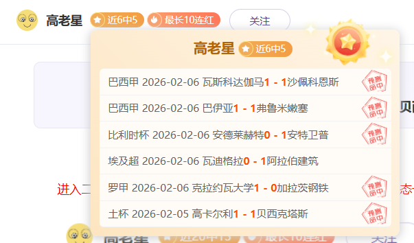 赛季欧冠半,决赛,同城大战即,开云官网,开云体育APP,KaiYun,开云平台