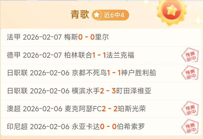 德国媒体透,露内佩协助,基米希寻求,开云官网,开云体育APP,KaiYun,开云平台