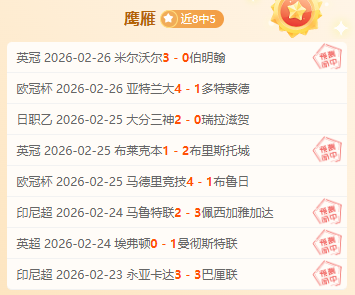 國足歸化球,员名單大起,开云体育,开云官网,开云体育APP,KaiYun,开云平台