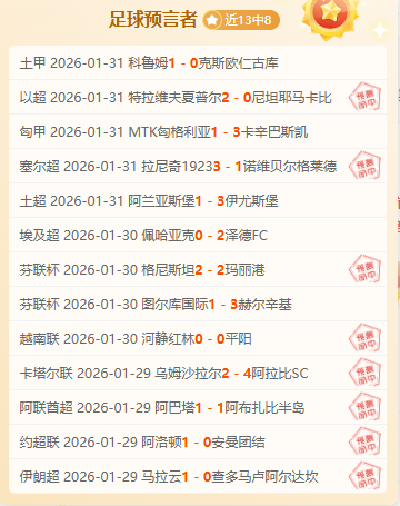 年第四季度,中国企信指,数攀升至,开云官网,开云体育APP,KaiYun,开云平台