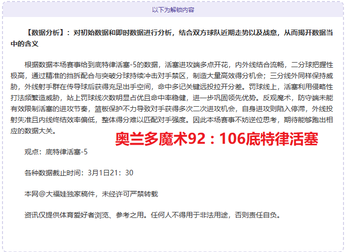 国足英勇胜,新征程再启,新华报道,开云官网,开云体育APP,KaiYun,开云平台