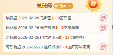 琼斯孤军奋,分仍无法逆,转败局,开云官网,开云体育APP,KaiYun,开云平台