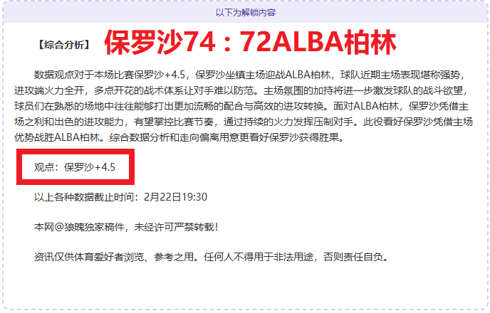 林总澳超精,大乐透期号,胜负预测攻,开云官网,开云体育APP,KaiYun,开云平台