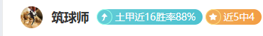 联赛爱媛,对阵高知联,专家期号推,开云官网,开云体育APP,KaiYun,开云平台