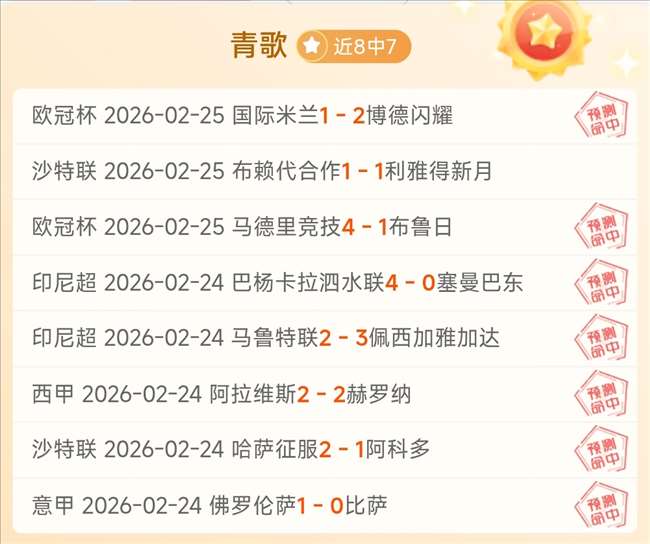 每日,十星篮球精,选赛事推荐,开云官网,开云体育APP,KaiYun,开云平台