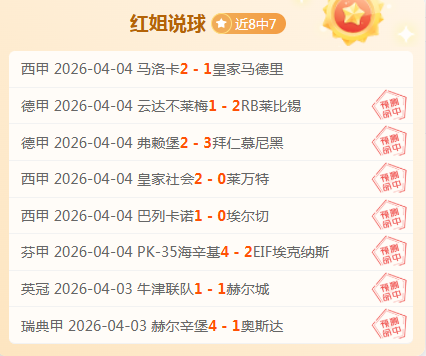 巴拿马球员,泪洒广告牌,与亨利同庆,开云官网,开云体育APP,KaiYun,开云平台