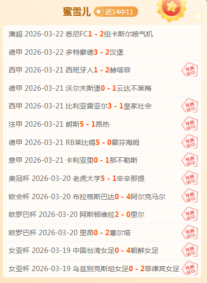 比塞克,分钟替补亮,开启德国国,开云官网,开云体育APP,KaiYun,开云平台