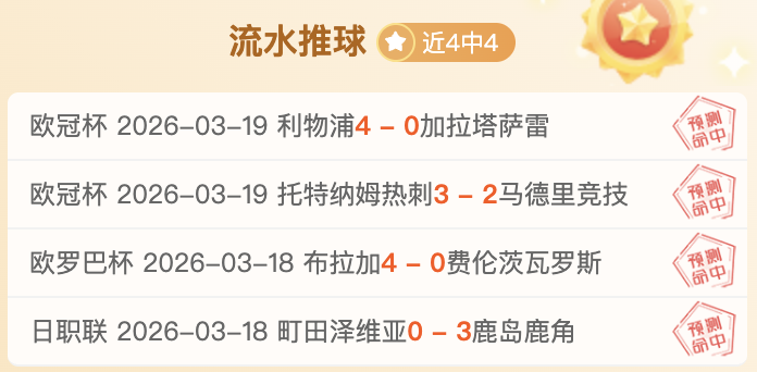 热刺连败掉,入降级区,保级对手分,开云官网,开云体育APP,KaiYun,开云平台