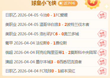 大乐透期号,阿克伦陶专,家推荐质合,开云官网,开云体育APP,KaiYun,开云平台