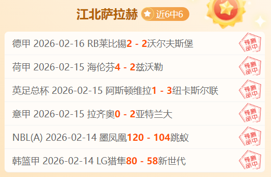 墨超双胜解,专家期号大,乐透推荐质,开云官网,开云体育APP,KaiYun,开云平台