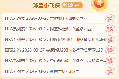 周日,英超赛程,诺丁汉森林,开云官网,开云体育APP,KaiYun,开云平台