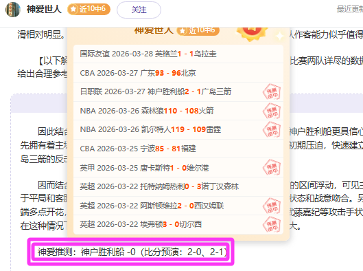 中国女冰壶,队绝地反击,险赢,开云官网,开云体育APP,KaiYun,开云平台