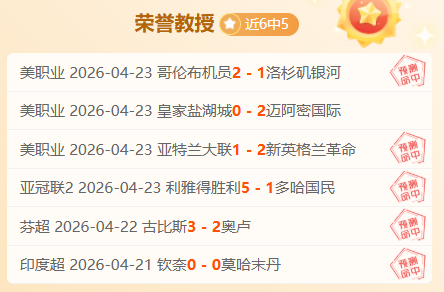 欧冠周三,分析,勒沃库森,开云官网,开云体育APP,KaiYun,开云平台