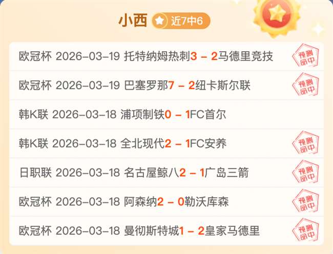 欧冠周三,分析,勒沃库森,开云官网,开云体育APP,KaiYun,开云平台
