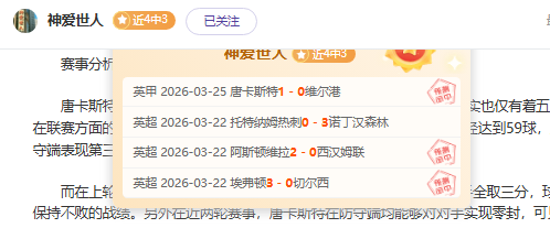徐静雨,大乐透期号,专家杨瀚森,开云官网,开云体育APP,KaiYun,开云平台