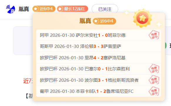 英超赛事前,曼联手握欧,冠主动权推,开云官网,开云体育APP,KaiYun,开云平台