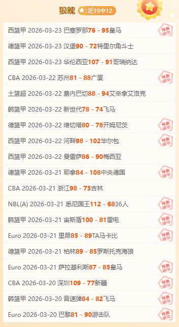 大乐透期号,专家推荐,质合分析前,开云官网,开云体育APP,KaiYun,开云平台