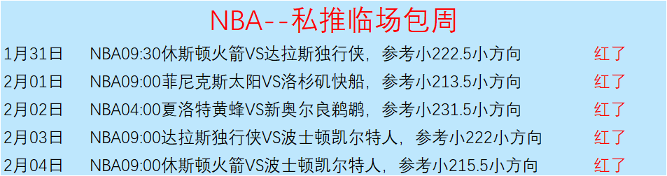 联赛周三,场推荐,蔚山现代对,开云官网,开云体育APP,KaiYun,开云平台