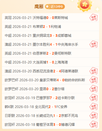 林总大乐透,期号解析,上海海港,开云官网,开云体育APP,KaiYun,开云平台