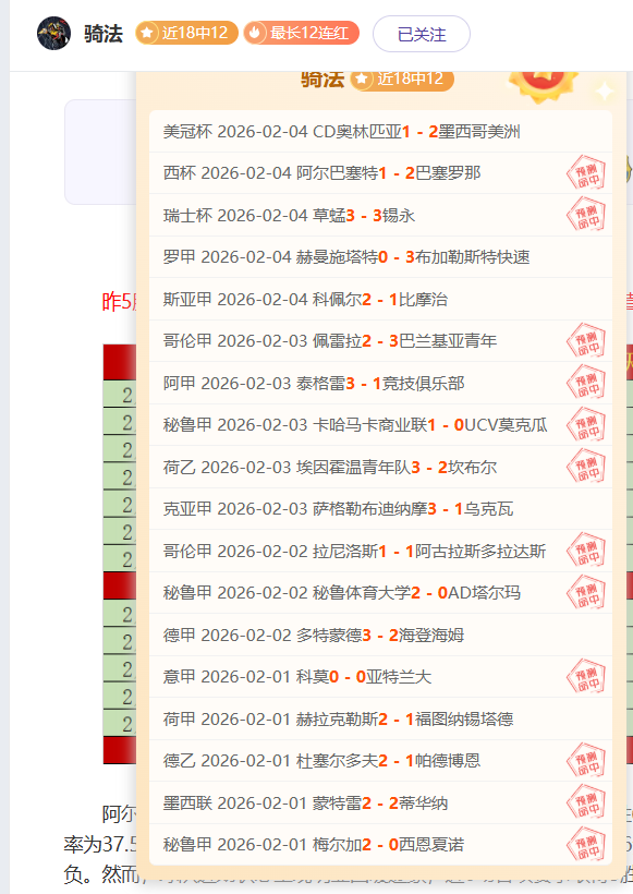 马刺,森林狼,已红,开云官网,开云体育APP,KaiYun,开云平台