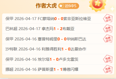 马刺,森林狼,已红,开云官网,开云体育APP,KaiYun,开云平台
