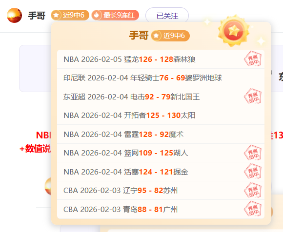 大乐透期号,专家推荐,丁加努质合,开云官网,开云体育APP,KaiYun,开云平台