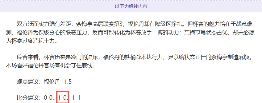 周日,英超,水晶宫,开云官网,开云体育APP,KaiYun,开云平台