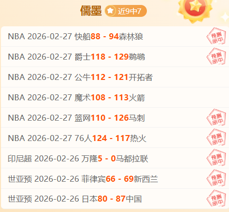 西雅图海湾,圣何塞地震,专家分析预,开云官网,开云体育APP,KaiYun,开云平台