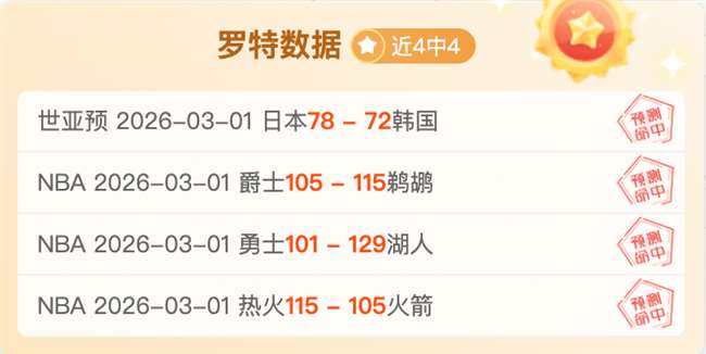 西雅图海湾,圣何塞地震,专家分析预,开云官网,开云体育APP,KaiYun,开云平台