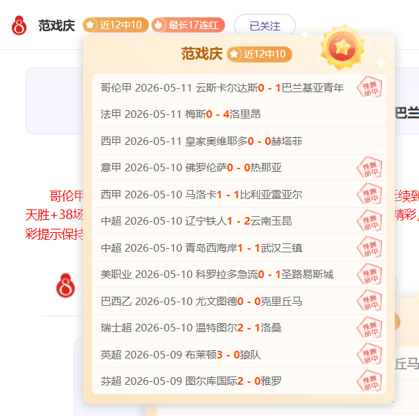 山东男篮珀,塞尔引热议,下赛季前景,开云官网,开云体育APP,KaiYun,开云平台
