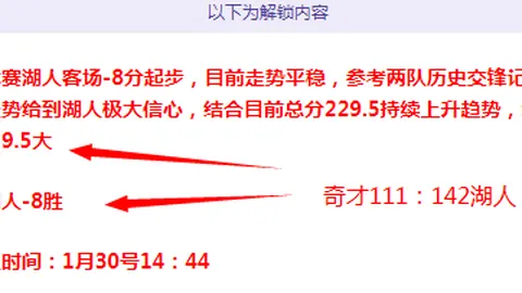 “魔仙哥力挽狂澜，砍下34分送出10助攻，克内克特投篮精准，8投6中，克林根全面发挥，得分篮板盖帽均上双”