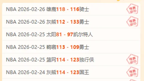 全运会成年乒乓球资格赛混双赛果：袁励岑王艺迪战胜宋卓衡金梦妍组合