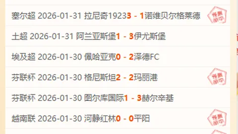 2025年第四季度中国企信指数攀升至159.84点，保持强劲增长态势