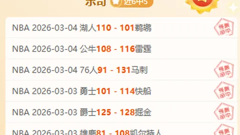 德约科维奇澳网四强征程，即将迎战阿尔卡拉斯！