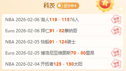 大乐透期号专家推荐：阿根廷质合分析前区十码概率解析