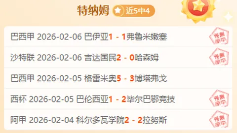 霍华德开场3分钟高效4中4，10分助力宁波队领先北京队