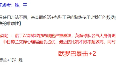 馬特塔將加盟國家隊？水晶宮加緊處理續約問題