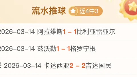 巴斯克斯在西甲赛场斩获200场胜利新纪录