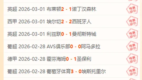 大乐透期号专家推荐：质合分析前区十码排行