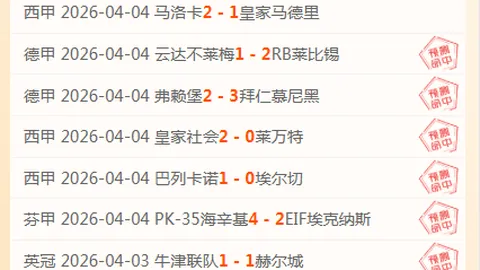 巴拿马球员泪洒广告牌，与亨利同庆绝杀辉煌时刻