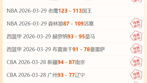 大乐透期号专家推荐：万隆主场质合分析冲连胜
