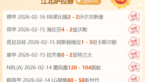 墨超双胜解析：专家期号大乐透推荐质合前区十码