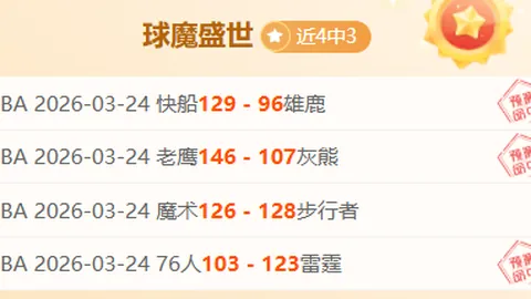 “尤里-阿尔贝托转会洽谈：三豪门追逐，估值2500万欧，力压同级别球星DV9”