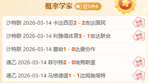 47岁前流浪者队长巴里-弗格森临时接任主教练，直至赛季结束