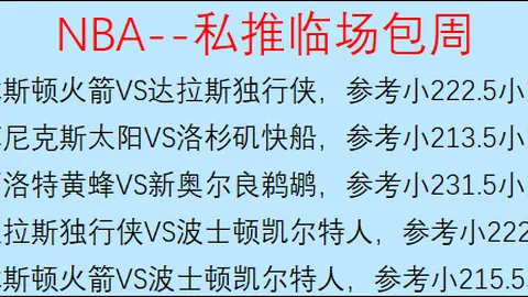 韩K联赛周三001场推荐：蔚山现代对阵首尔FC