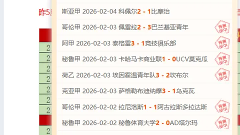 马刺VS森林狼G1已红，G2专家信心推荐质合分析前区十码
